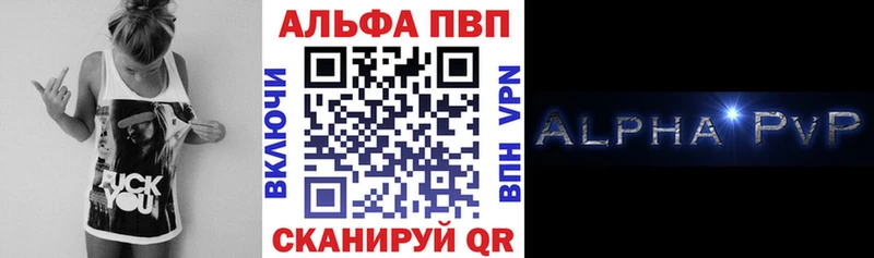 ссылка на мегу зеркало  продажа наркотиков  Арсеньев  A PVP Crystall 