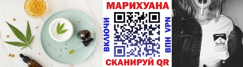 Печенье с ТГК конопля  kraken   Арсеньев 