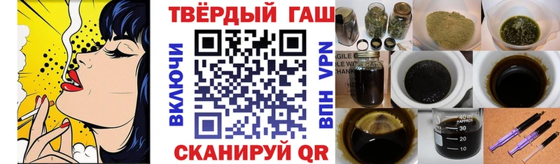 сайты даркнета телеграм  Арсеньев  ГАШИШ VHQ  hydra  