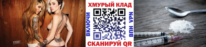 ГЕРОИН VHQ  кракен tor  Арсеньев 
