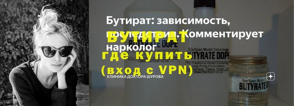 MESCALINE Алексин