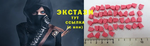 прущий лед Алзамай