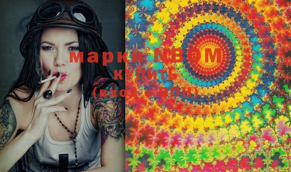 MESCALINE Алексин