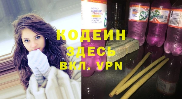 MESCALINE Алексин