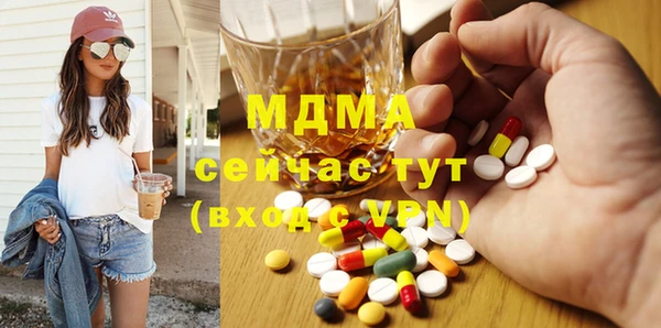 MESCALINE Алексин