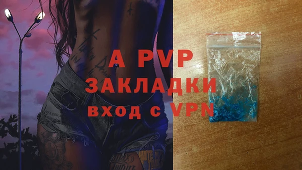 скорость Алексеевка