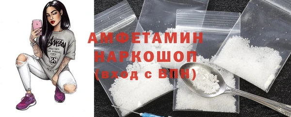 скорость Алексеевка