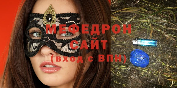 прущий лед Алзамай