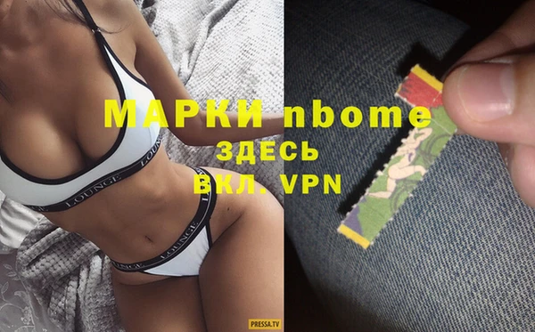 трава Абаза