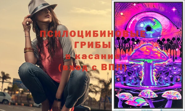 MESCALINE Алексин