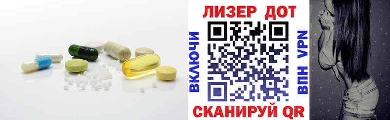 LSD-25 экстази ecstasy  дарнет шоп  Арсеньев 