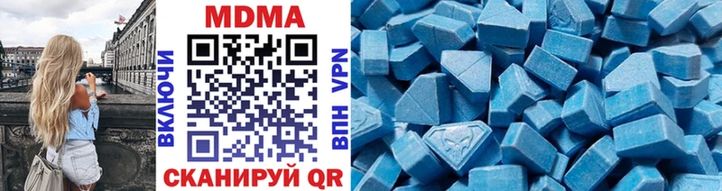 МДМА crystal  МЕГА зеркало  Арсеньев 