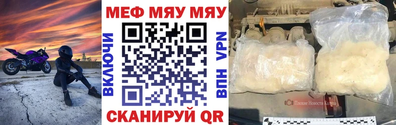 KRAKEN ссылки  Арсеньев  это наркотические препараты  Меф 4 MMC 