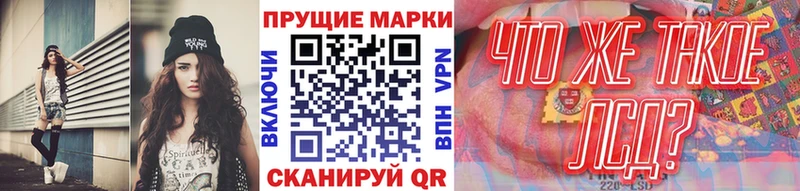 Марки N-bome 1,5мг  Арсеньев 