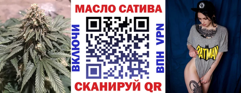 ТГК вейп  где найти   блэк спрут онион  Арсеньев 