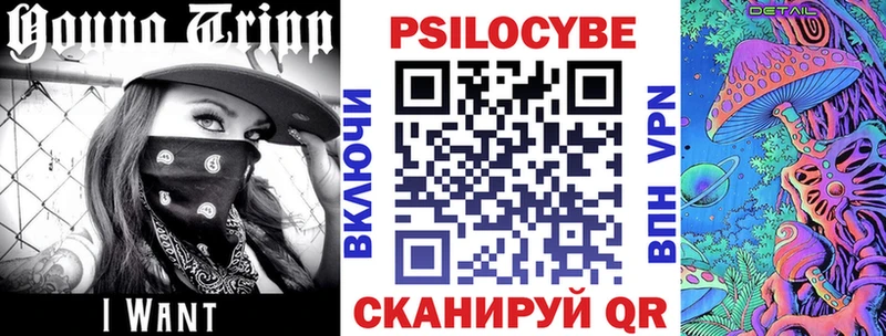 ссылка на мегу ТОР  где можно купить наркотик  Арсеньев  Псилоцибиновые грибы прущие грибы 